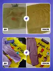 Кислородный карандаш BRANDFREE для отбеливания и удаления пятен, 3 шт