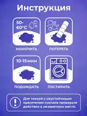 Кислородный карандаш BRANDFREE для отбеливания и удаления пятен, 3 шт