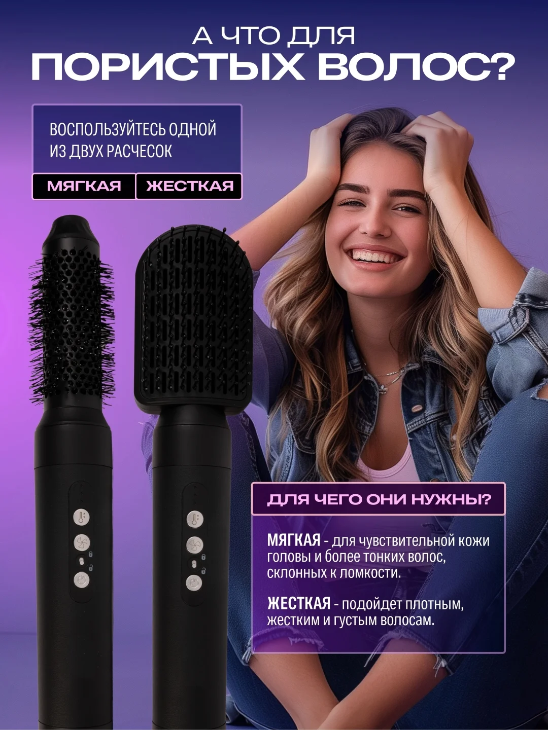 Фен-стайлер 7 в 1 для укладки волос черный профессиональный