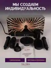 Фен-стайлер 7 в 1 для укладки волос черный профессиональный