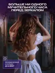 Фен-стайлер 7 в 1 для укладки волос черный профессиональный