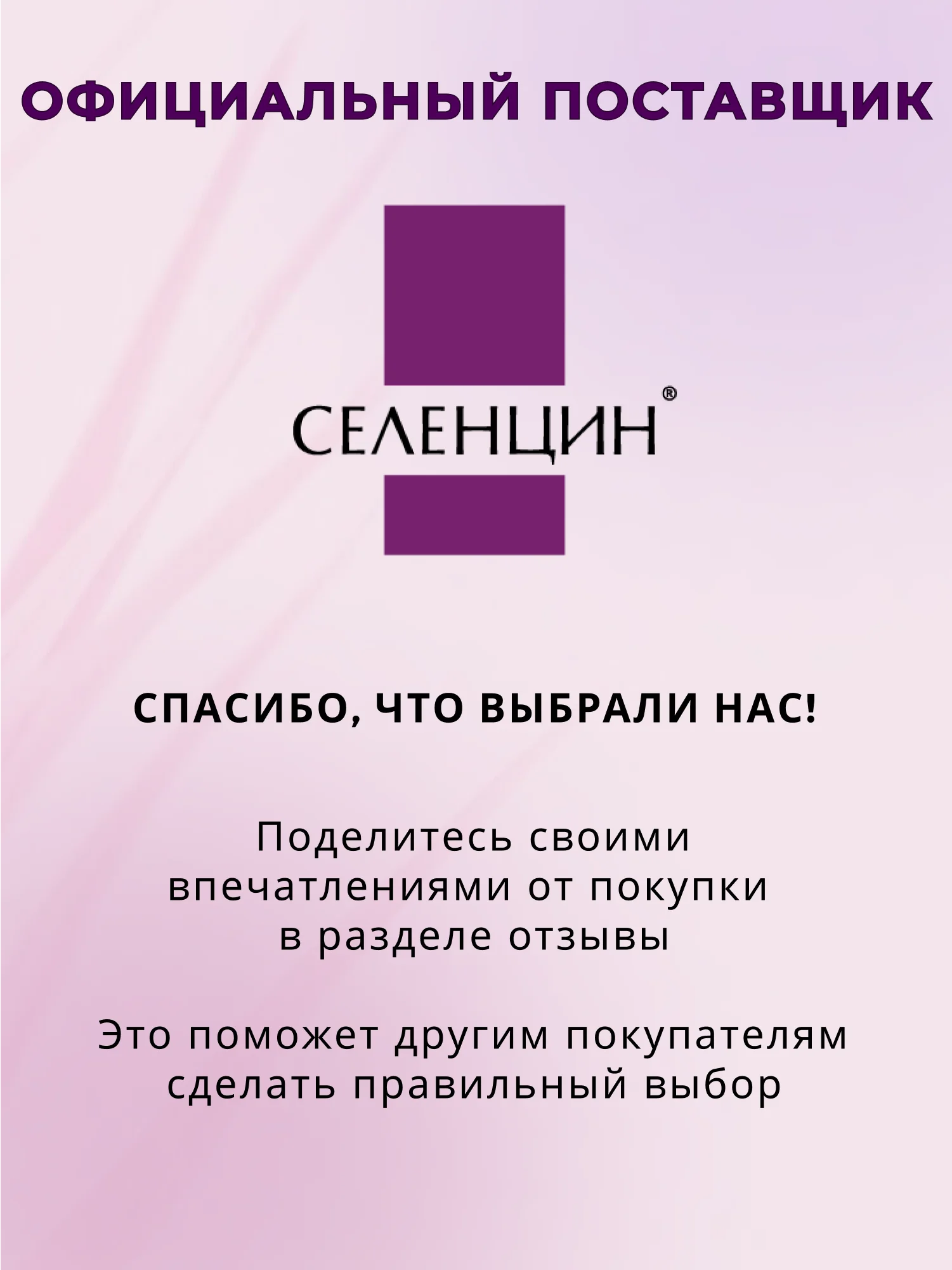 Набор против выпадения волос у женщин (Лосьон + Маска)