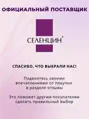 Набор против выпадения волос у женщин (Лосьон + Маска)