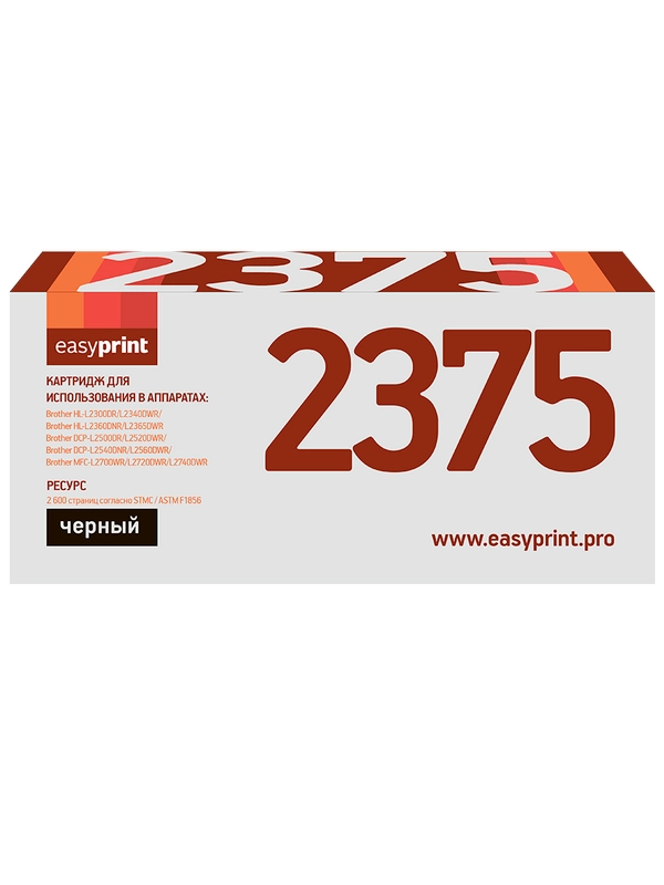 Картридж EasyPrint LB-2375 для Brother (2600 стр.)