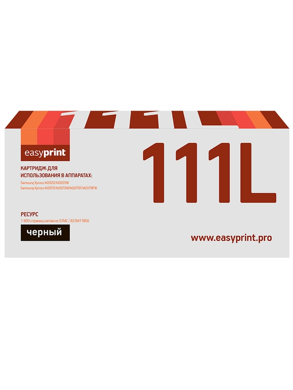 Картридж EasyPrint LS-111L для Samsung Xpress (1800 стр.) Новая версия чипа