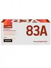 Картридж EasyPrint LH-83A для HP LJ Pro (1500 стр.) черный, с чипом