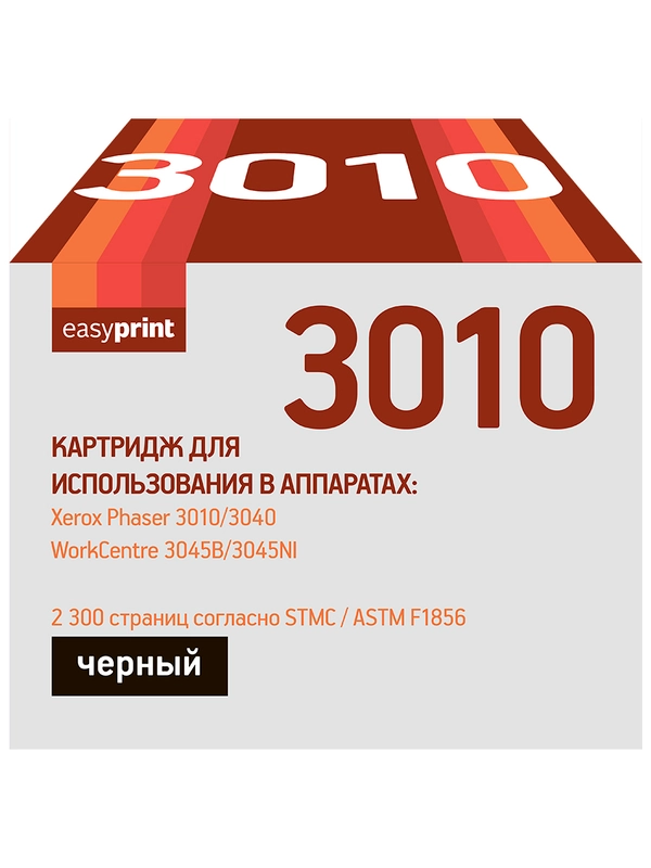 Картридж EasyPrint LX-3010 для Xerox Phaser (2300 стр.) с чипом