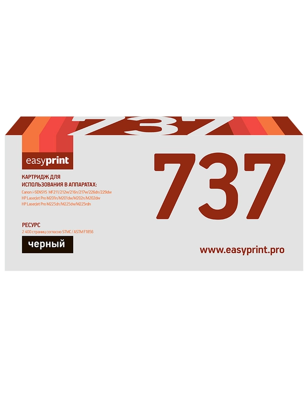 Картридж EasyPrint LC-737 U для Canon (2400 стр.) с чипом