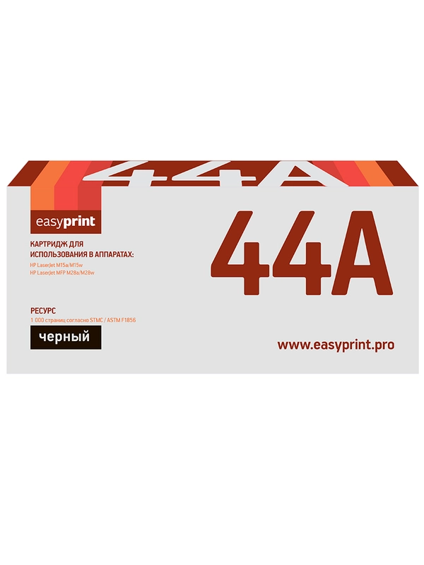 Картридж EasyPrint LH-CF244A для HP LJ Pro (1000 стр.) с чипом