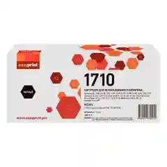 Картридж EasyPrint LS-1710 U для Samsung и Xerox (3000стр.) с чипом