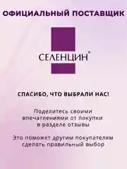 Набор от выпадения волос (Шампунь+Бальзам+Лосьон)