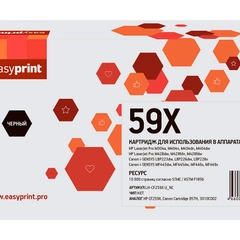 Картридж EasyPrint LH-CF259X U_NC для HP и Canon (10000 стр.) черный, БЕЗ ЧИПА