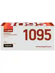 Картридж EasyPrint LB-1095 для Brother (1500 стр.)