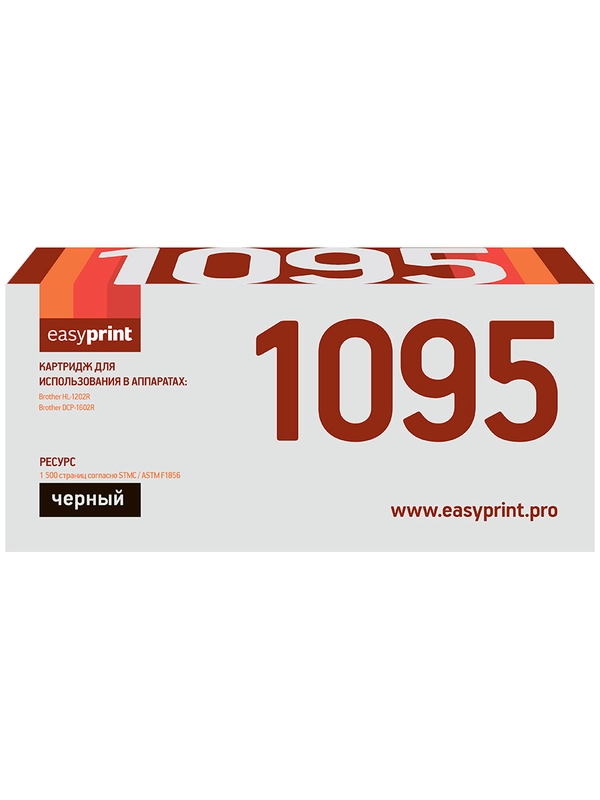 Картридж EasyPrint LB-1095 для Brother (1500 стр.)
