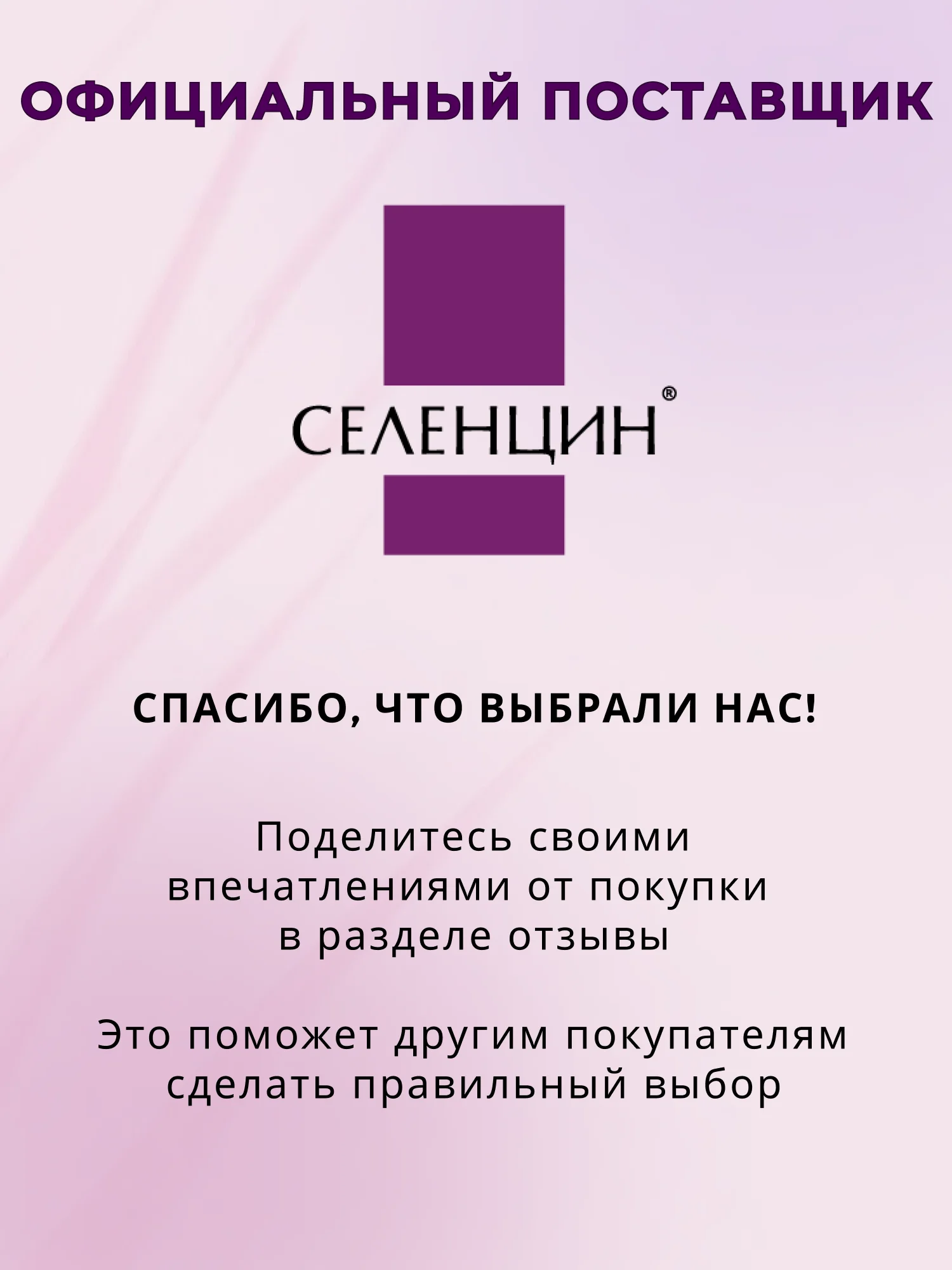 Набор Kids активатор роста (Шампунь Бальзам + Крем спрей)