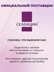 Набор Kids активатор роста (Шампунь Бальзам + Крем спрей)