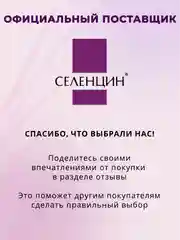 Набор против выпадения волос (Шампунь + Маска)