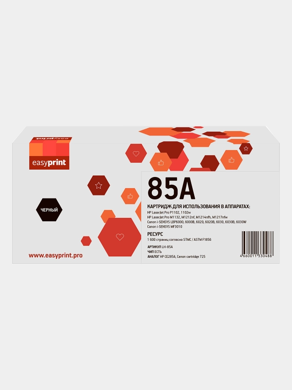 Картридж EasyPrint LH-85A для HP и Canon (1600 стр.) с чипом