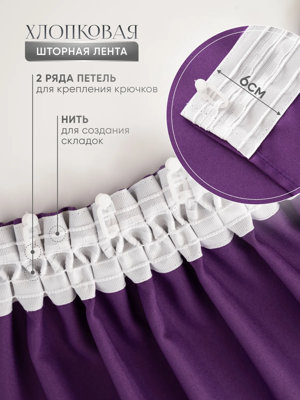 Фиолетовый шторы короткие комплект из габардина 190 х 145 см для кухни гостиной спальни балкона дома