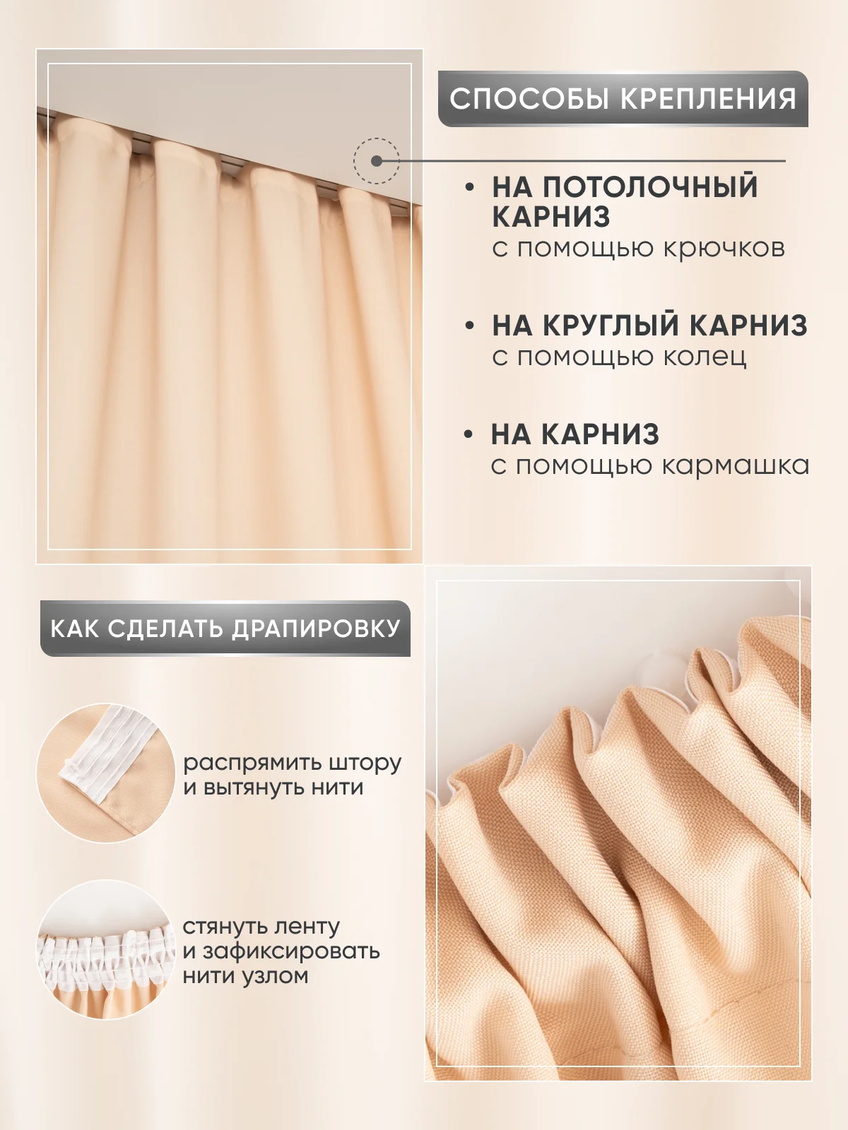 Молочный шторы короткие комплект из габардина 190 х 145 см для кухни гостиной спальни балкона дома