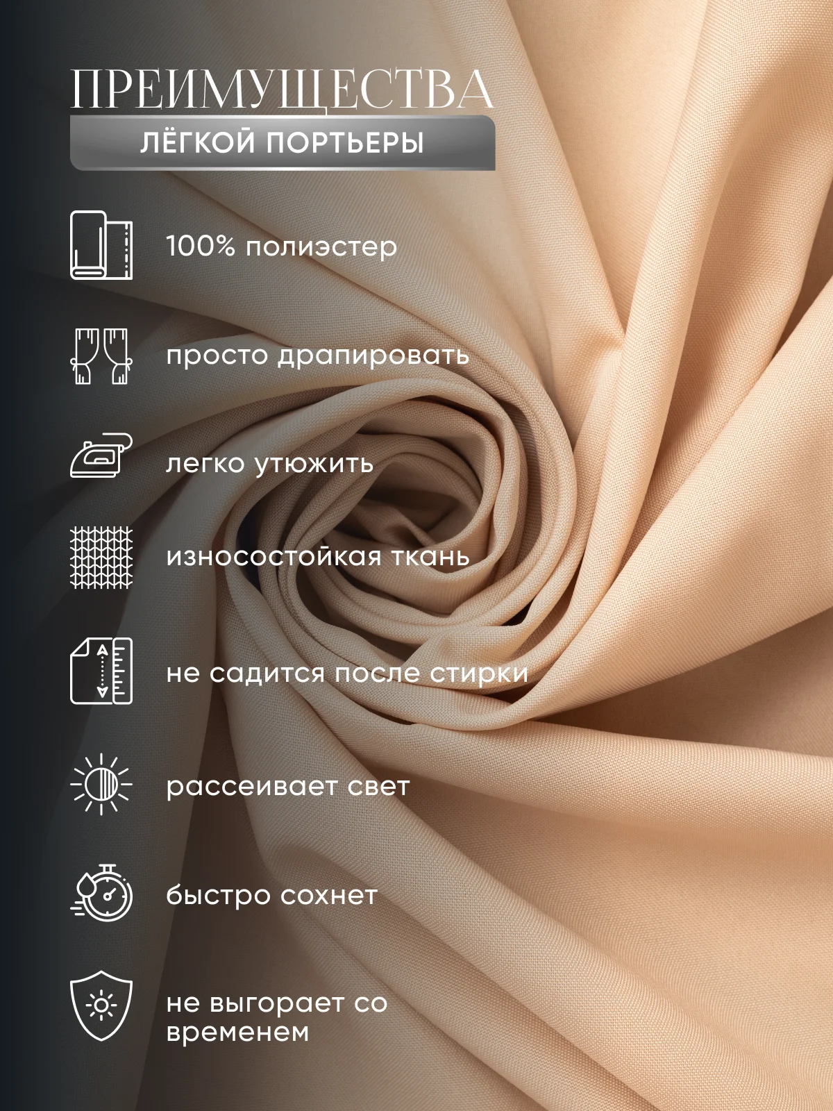 Молочный шторы короткие комплект из габардина 190 х 145 см для кухни гостиной спальни балкона дома