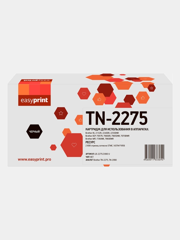 Картридж EasyPrint LB-2275 для Brother (2600 стр.)