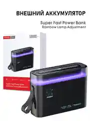 Внешний аккумулятор TRANYOO T-L5, повербанк 50000 mAh с функцией быстрой зарядки и ночника