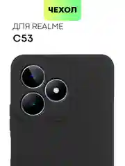 Черный чехол для Realme C51, C53, C51s, Note 50, Narzo N53 силиконовый BROSCORP матовый тонкий