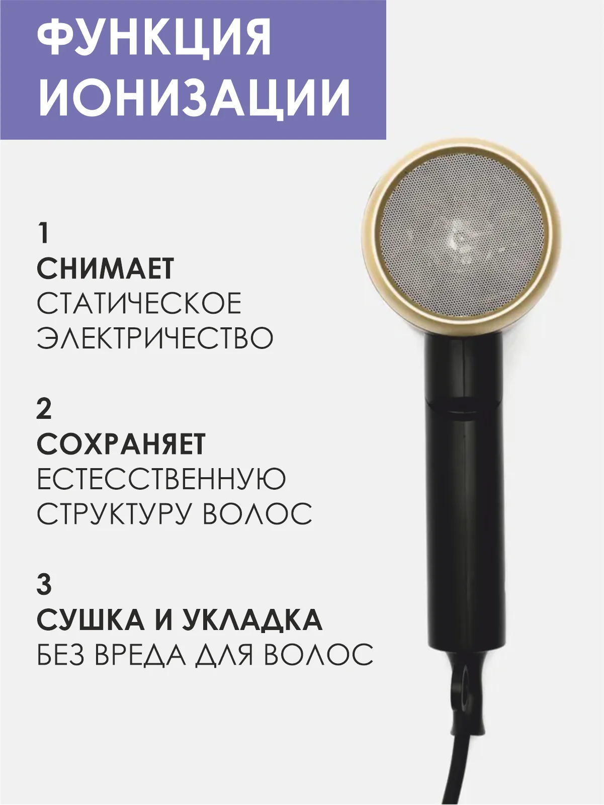 Фен для волос профессиональный 2000Вт