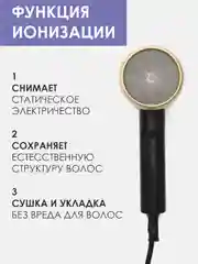 Фен для волос профессиональный 2000Вт