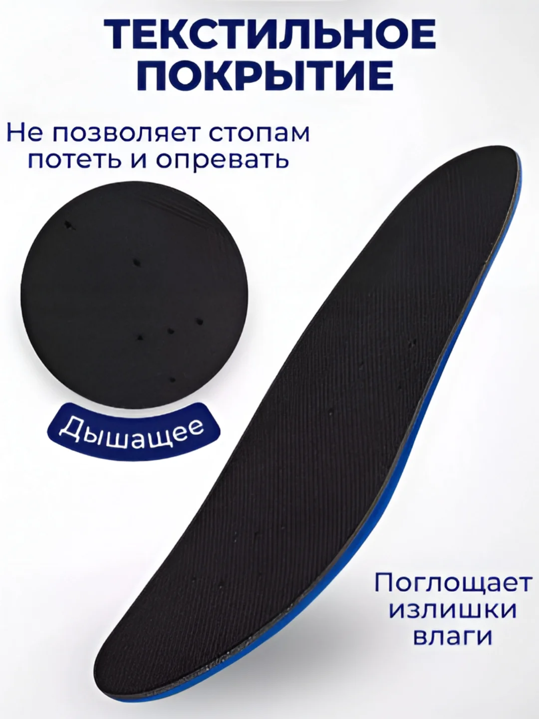 Серый стельки для обуви, легкие, универсальные, для кроссовок и закрытой обуви анатомические