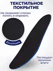 Серый стельки для обуви, легкие, универсальные, для кроссовок и закрытой обуви анатомические