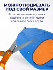 Серый стельки для обуви, легкие, универсальные, для кроссовок и закрытой обуви анатомические