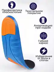 Серый стельки для обуви, легкие, универсальные, для кроссовок и закрытой обуви анатомические