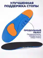 Серый стельки для обуви, легкие, универсальные, для кроссовок и закрытой обуви анатомические