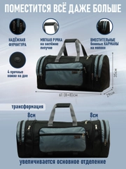 Сумка дорожная,спортивная СД-05