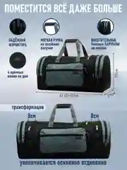 Серый сумка дорожная,спортивная СД-05