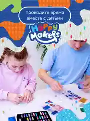 Эпоксидная смола уф набор для творчества и рукоделия Happy Makers