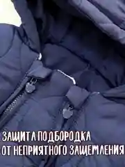 Темно-синий комбинезон евро-зима, демисезонный на синтепоне для малышей