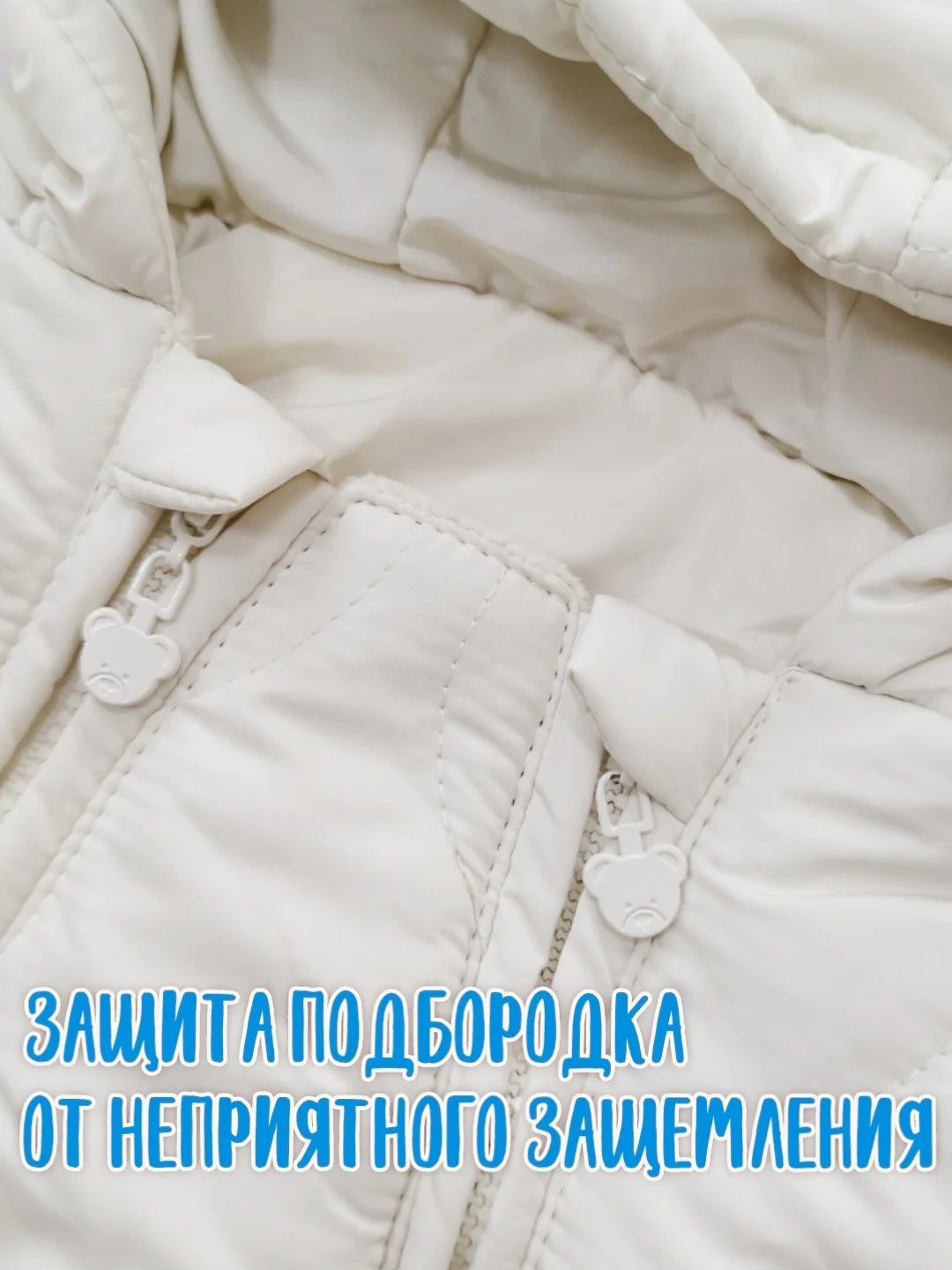 Молочный комбинезон евро-зима, демисезонный на синтепоне для малышей
