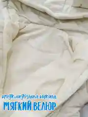 Молочный комбинезон евро-зима, демисезонный на синтепоне для малышей