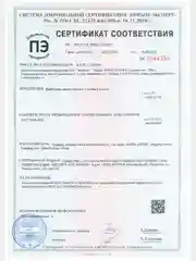 Ватные палочки бамбук и хлопок ПРОСТО НОВЫЙ
