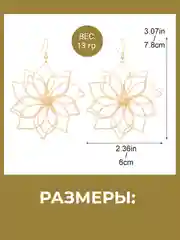Золотой винтажные женские серьги, ажурные ретро, корейский стиль с цветами