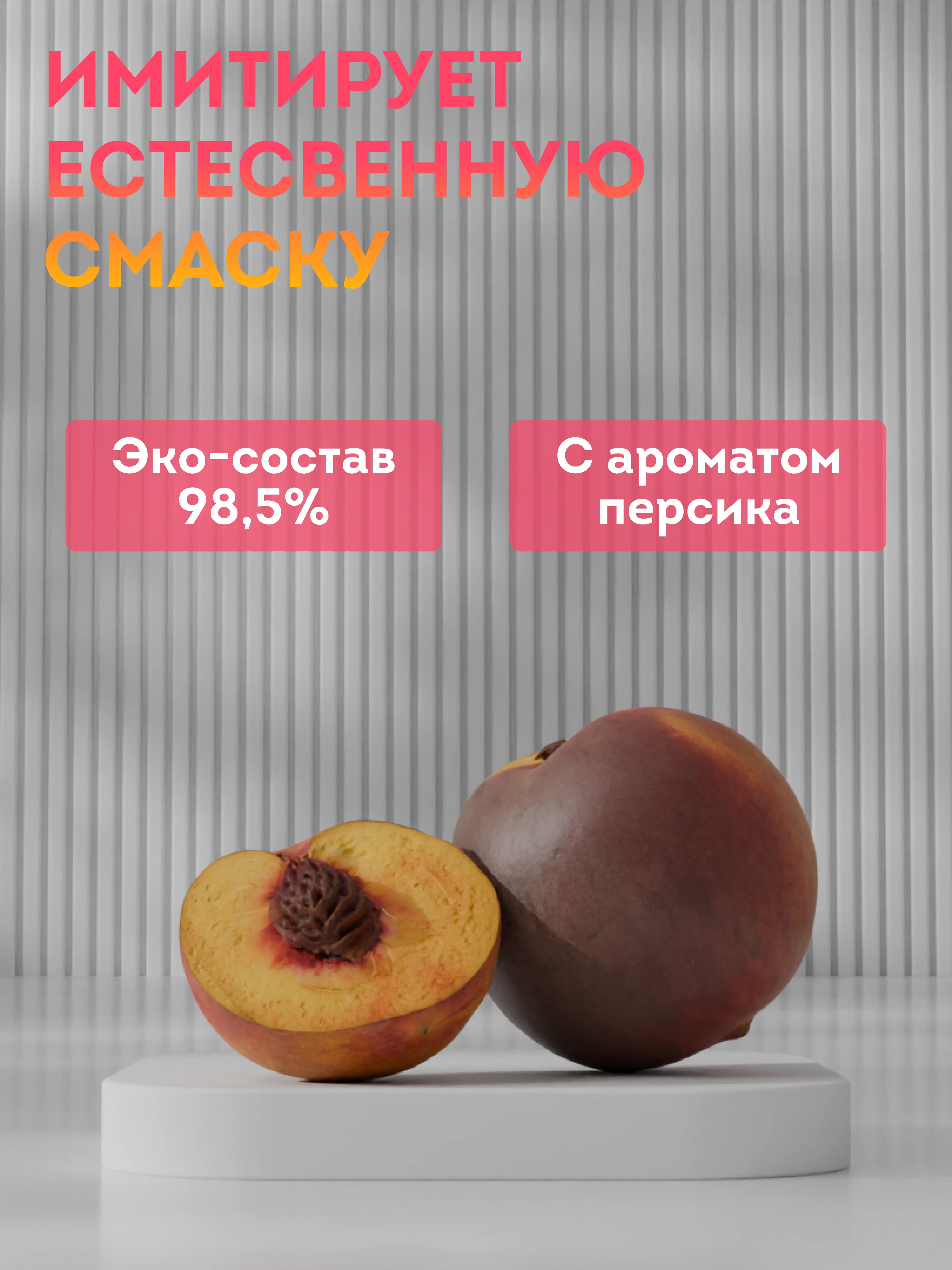 Интимная гель-смазка, на водной основе, 300 мл