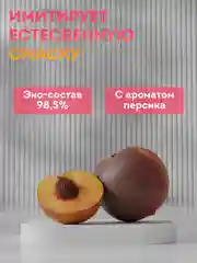 Интимная гель-смазка, на водной основе, 300 мл
