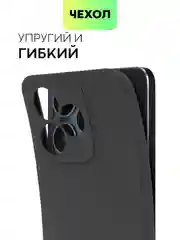 Черный чехол для Realme C51, C53, C51s, Note 50, Narzo N53 силиконовый BROSCORP матовый тонкий