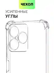 Прозрачный чехол для Realme C51 C53 C51s Note 50 Narzo N53 противоударный силиконовый BROSCORP, углы