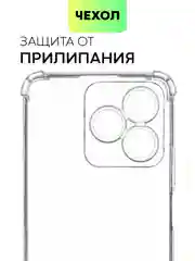 Прозрачный чехол для Realme C51 C53 C51s Note 50 Narzo N53 противоударный силиконовый BROSCORP, углы