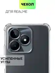 Прозрачный чехол для Realme C51 C53 C51s Note 50 Narzo N53 противоударный силиконовый BROSCORP, углы