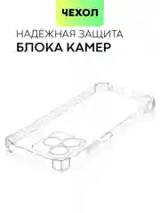 Прозрачный чехол для Realme C51 C53 C51s Note 50 Narzo N53 противоударный силиконовый BROSCORP, углы